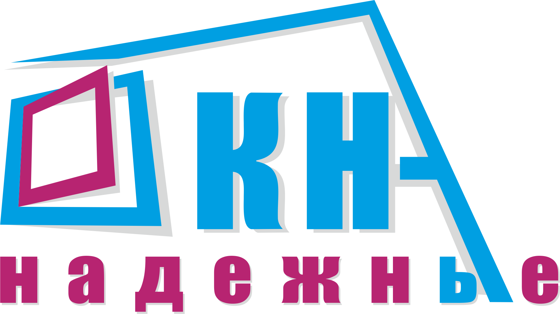 Логотип окна. Логотип оконной компании. Надежные окна. Пластиковые окна лого. Оконный завод логотип.